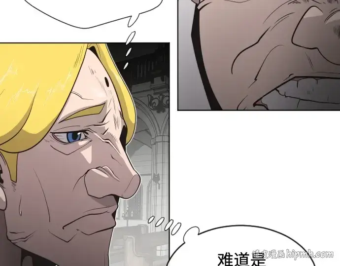 漫画《超人的时代》第32话第96张图