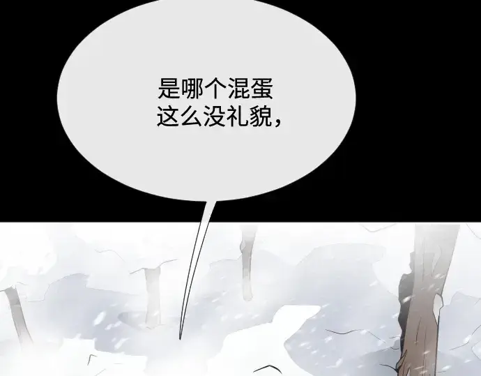 漫画《超人的时代》第33话第105张图