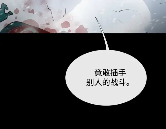 漫画《超人的时代》第33话第107张图