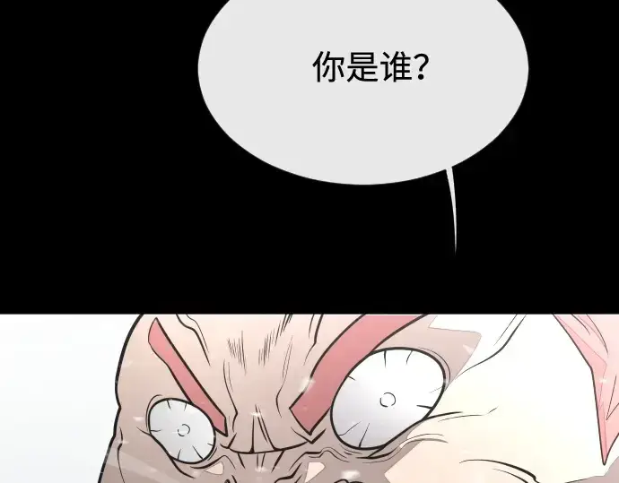 漫画《超人的时代》第33话第113张图