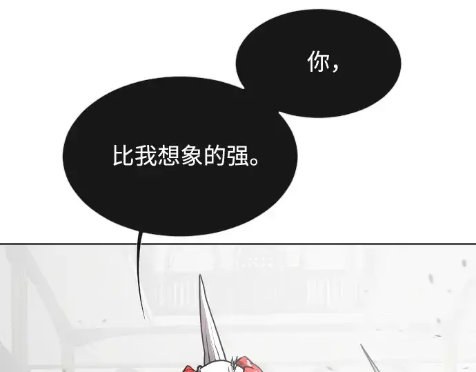 漫画《超人的时代》第33话第123张图