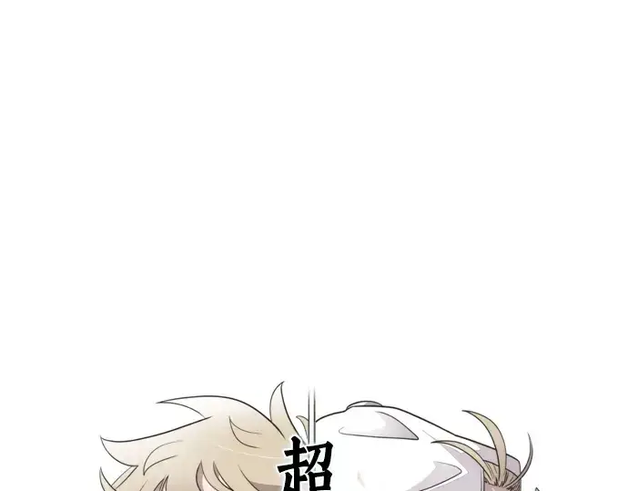 漫画《超人的时代》第33话第13张图
