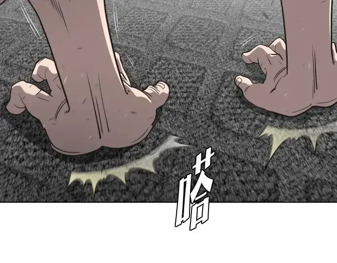 漫画《超人的时代》第33话第141张图