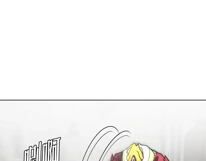 漫画《超人的时代》第33话第142张图