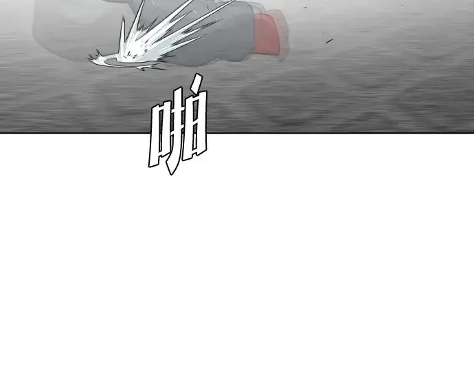 漫画《超人的时代》第33话第145张图