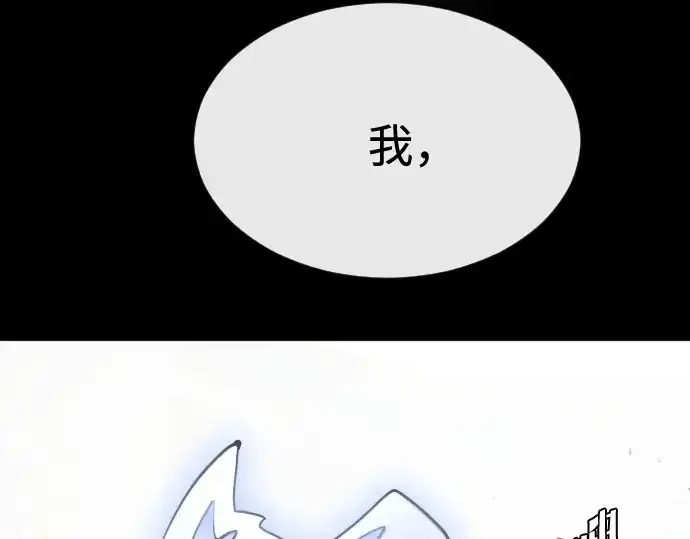 漫画《超人的时代》第33话第171张图