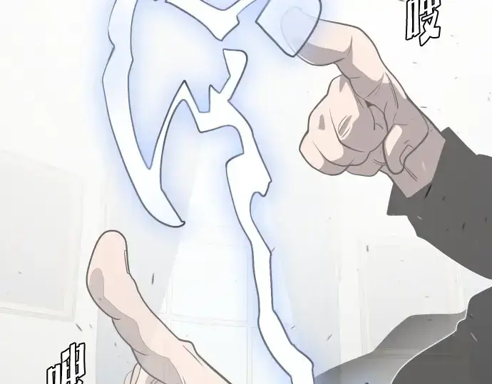 漫画《超人的时代》第33话第172张图