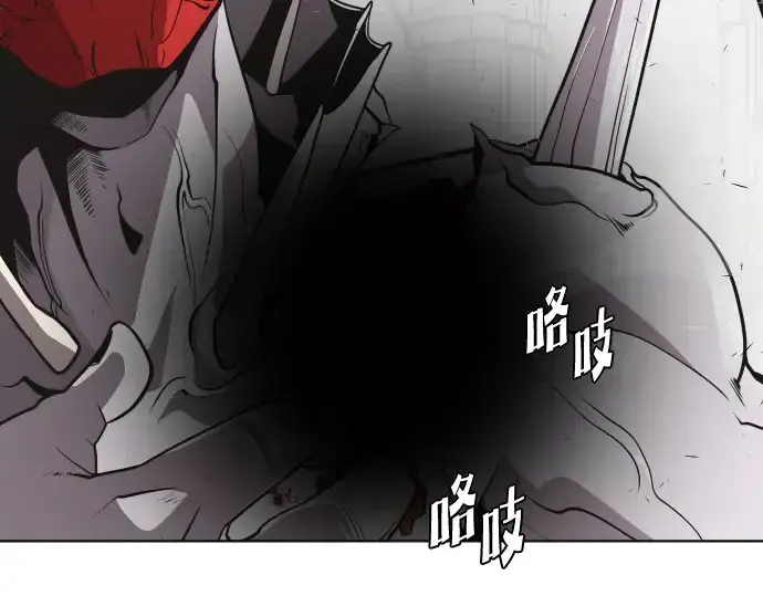 漫画《超人的时代》第33话第28张图