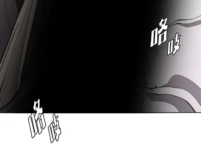 漫画《超人的时代》第33话第33张图