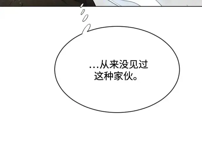 漫画《超人的时代》第33话第36张图