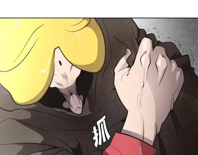 漫画《超人的时代》第33话第37张图