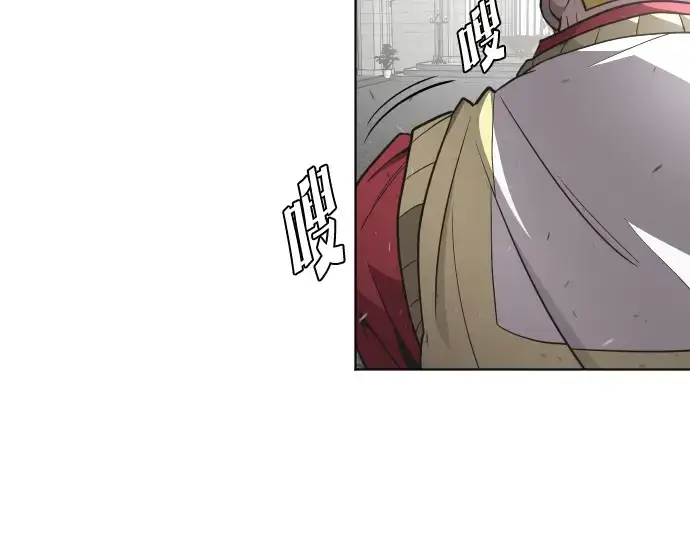 漫画《超人的时代》第33话第43张图