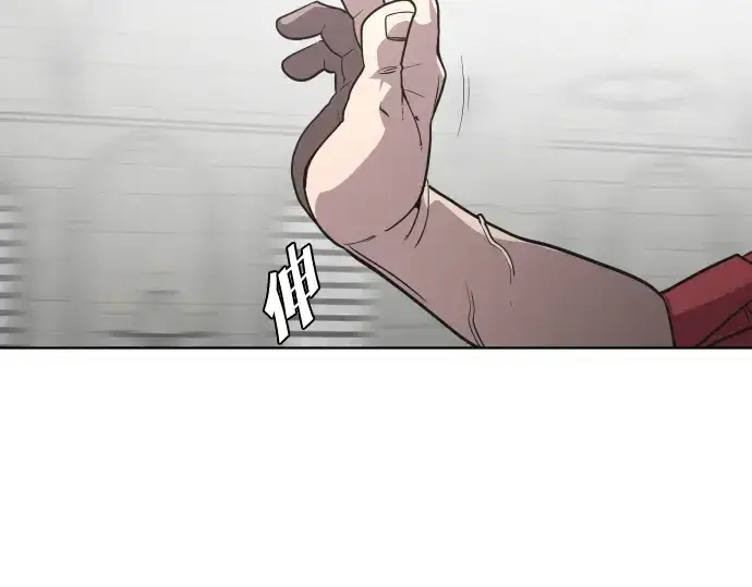 漫画《超人的时代》第33话第55张图