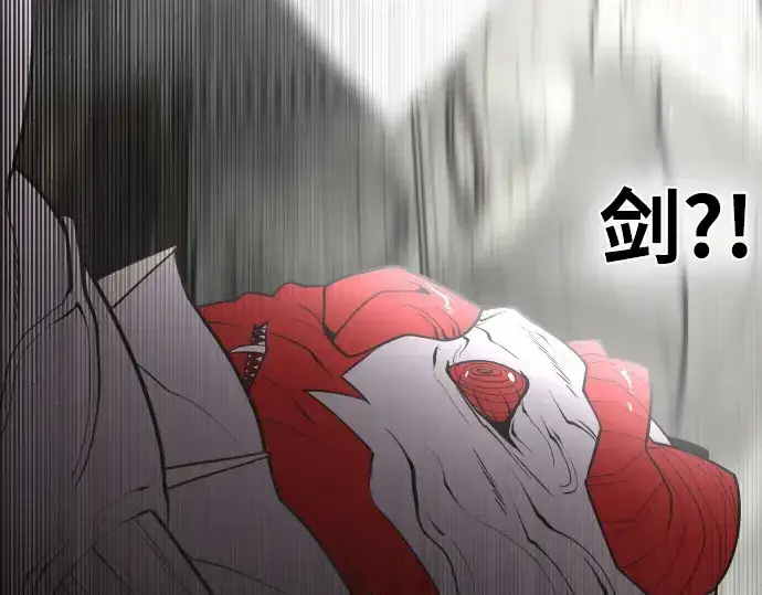 漫画《超人的时代》第33话第67张图