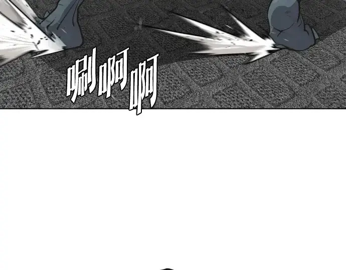 漫画《超人的时代》第33话第75张图