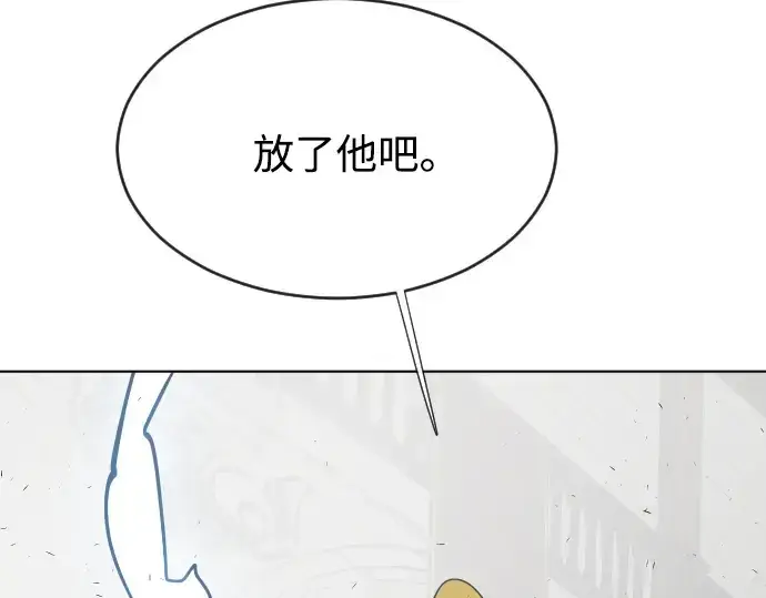 漫画《超人的时代》第33话第9张图