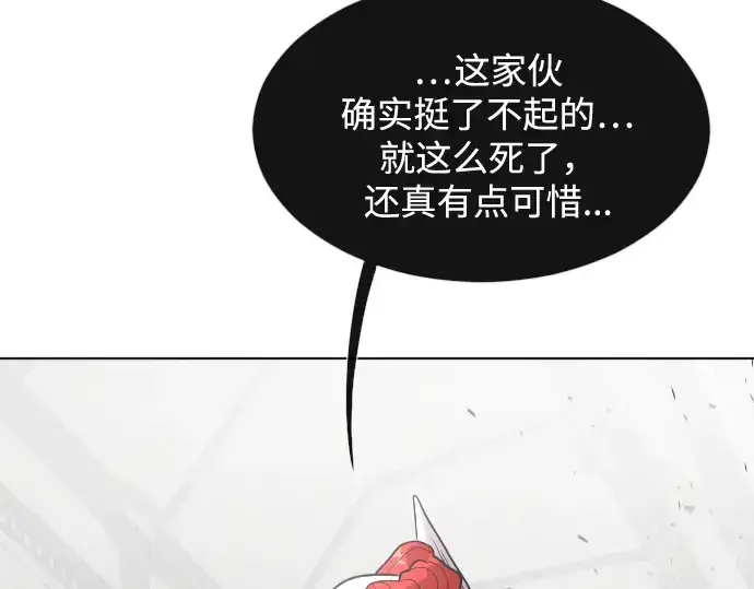 漫画《超人的时代》第34话第110张图