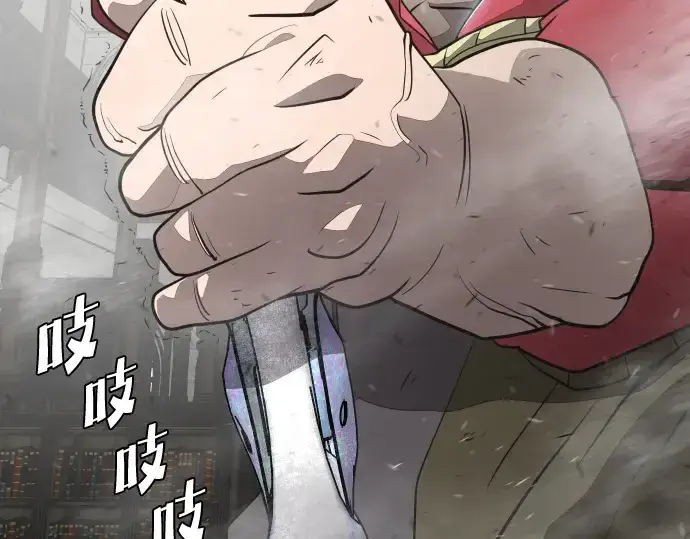 漫画《超人的时代》第34话第127张图