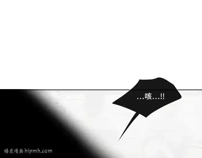 漫画《超人的时代》第34话第136张图
