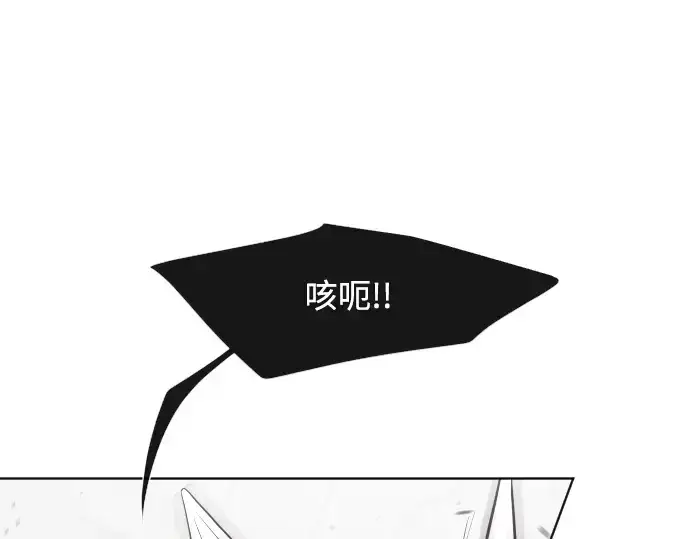 漫画《超人的时代》第34话第138张图