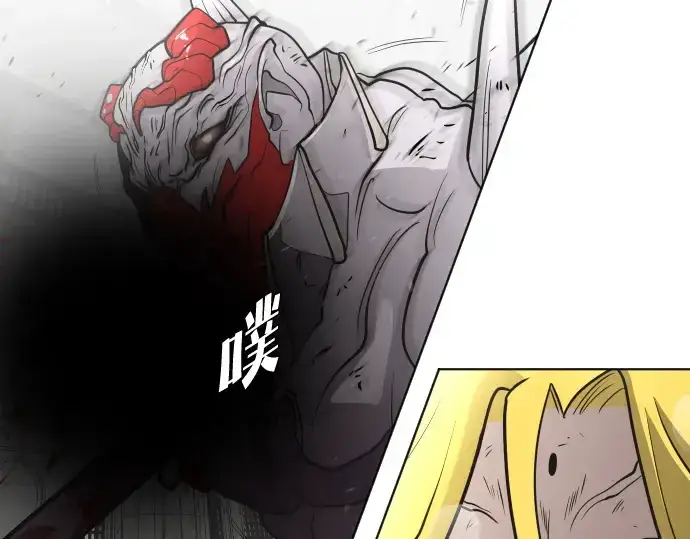 漫画《超人的时代》第34话第139张图
