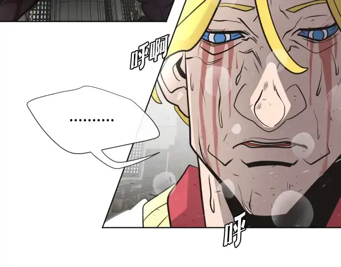 漫画《超人的时代》第34话第140张图