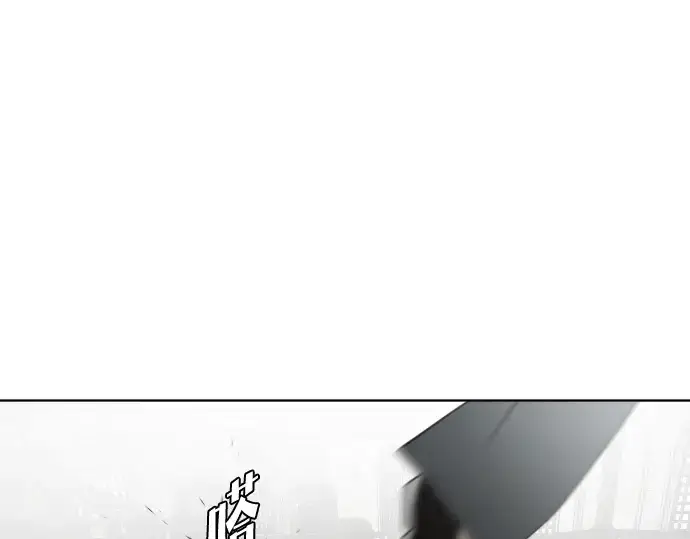 漫画《超人的时代》第34话第141张图