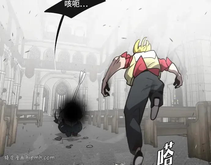 漫画《超人的时代》第34话第144张图