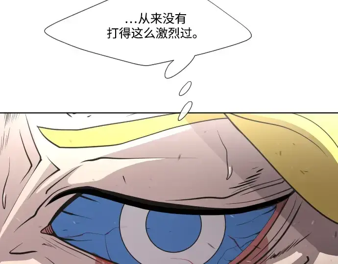 漫画《超人的时代》第34话第146张图