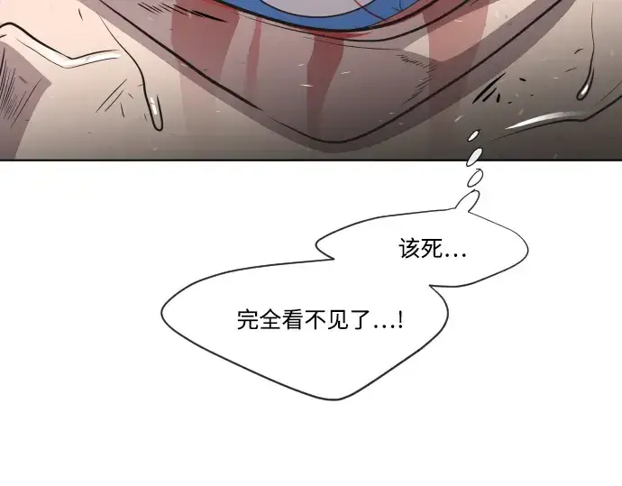 漫画《超人的时代》第34话第147张图