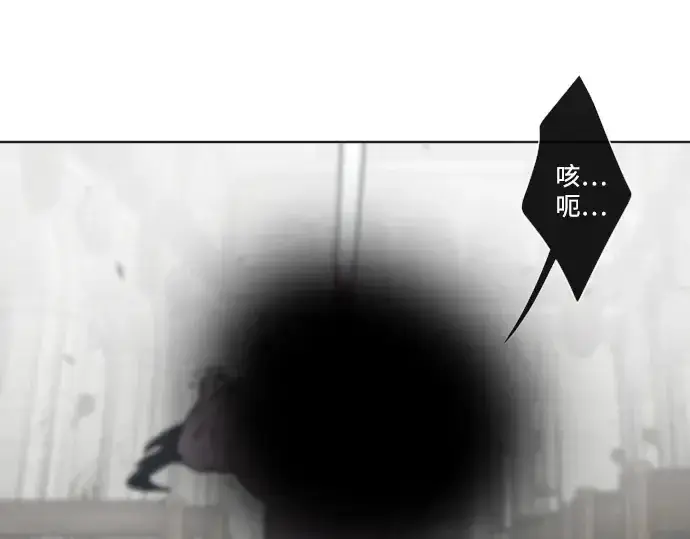 漫画《超人的时代》第34话第148张图