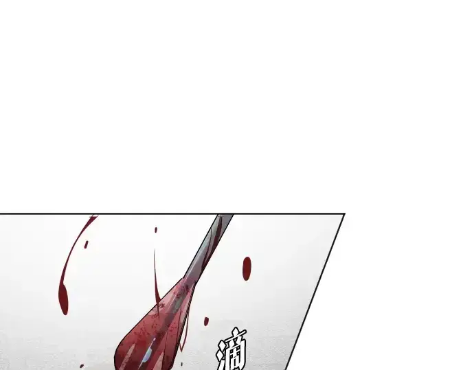 漫画《超人的时代》第34话第157张图