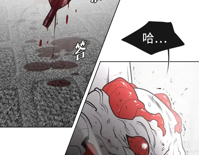 漫画《超人的时代》第34话第158张图