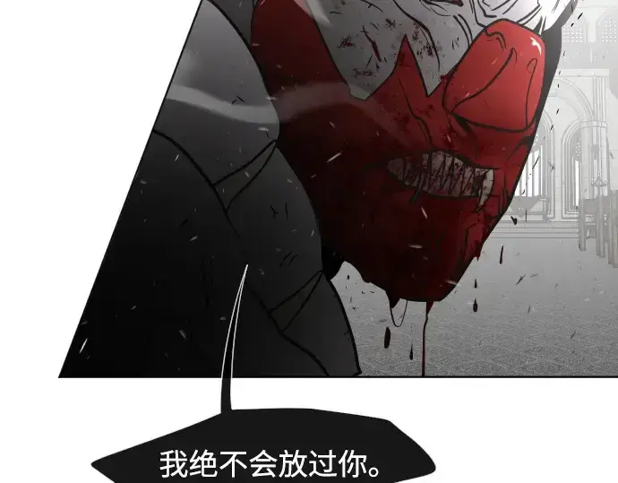 漫画《超人的时代》第34话第159张图