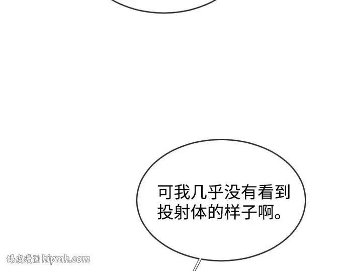 漫画《超人的时代》第34话第16张图