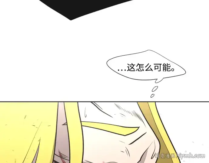 漫画《超人的时代》第34话第160张图
