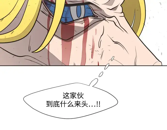 漫画《超人的时代》第34话第161张图