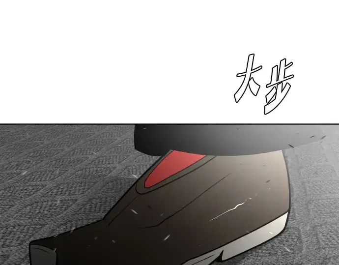 漫画《超人的时代》第34话第164张图