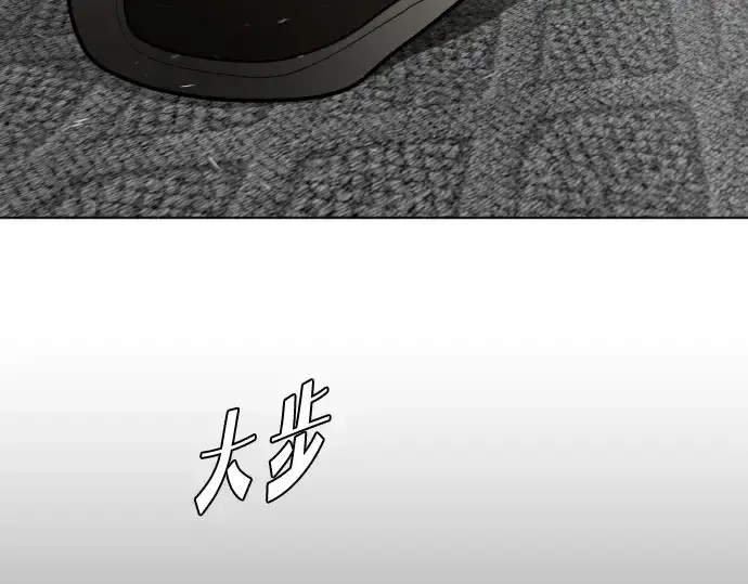 漫画《超人的时代》第34话第165张图