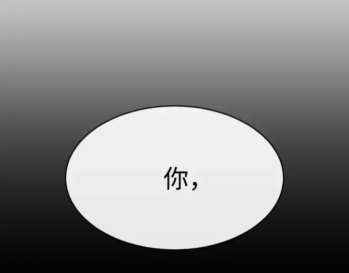 漫画《超人的时代》第34话第166张图