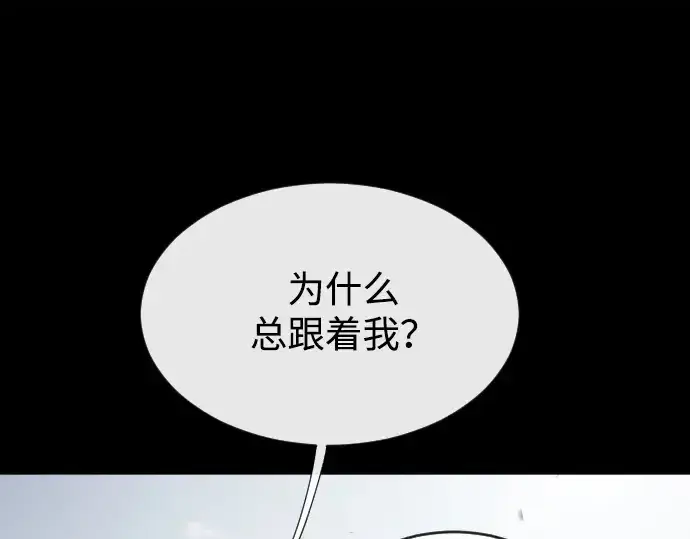 漫画《超人的时代》第34话第167张图