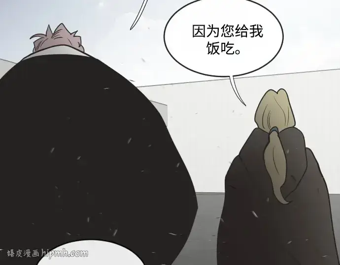 漫画《超人的时代》第34话第168张图
