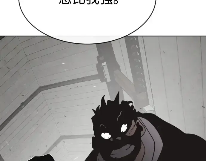 漫画《超人的时代》第34话第172张图