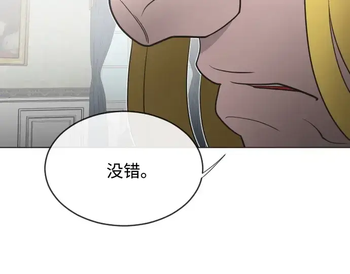 漫画《超人的时代》第34话第25张图
