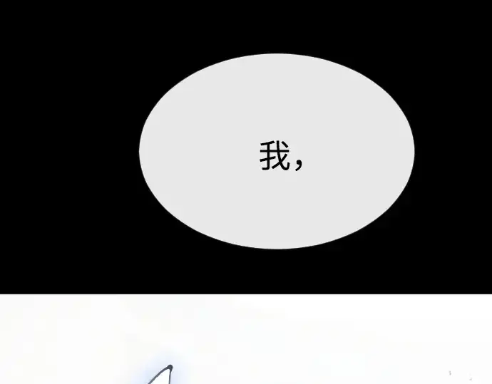 漫画《超人的时代》第34话第3张图