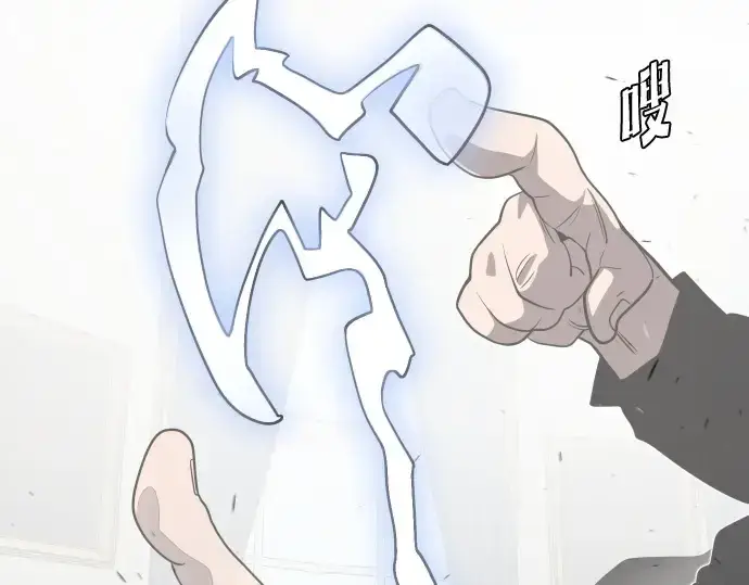 漫画《超人的时代》第34话第4张图