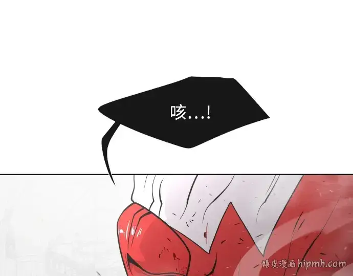 漫画《超人的时代》第34话第64张图