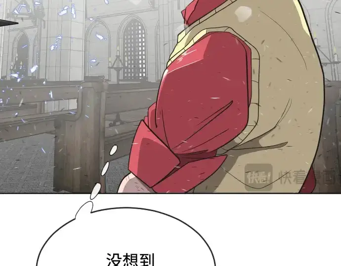 漫画《超人的时代》第34话第71张图