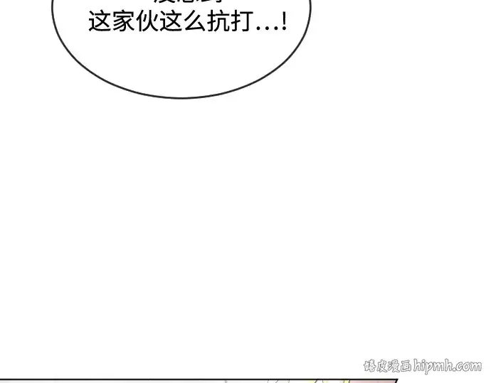 漫画《超人的时代》第34话第72张图