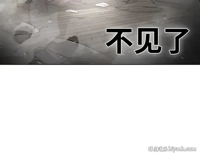 漫画《超人的时代》第34话第80张图